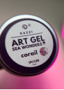 Art Gel pailleté Sea Wonders "Coral", rose / rouge, 5gr